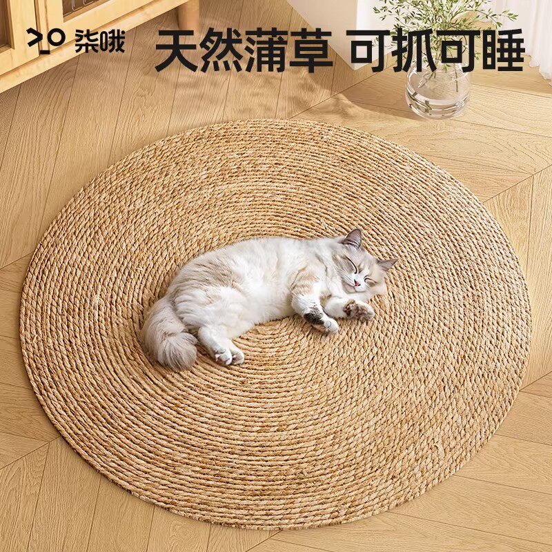 猫抓板蒲草垫耐磨不掉屑剑麻垫耐抓猫窝爪板夏天圆形藤编四季通用