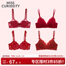 好奇蜜斯红内衣女小胸聚拢无钢圈结婚性感蕾丝文胸罩套装 本命年