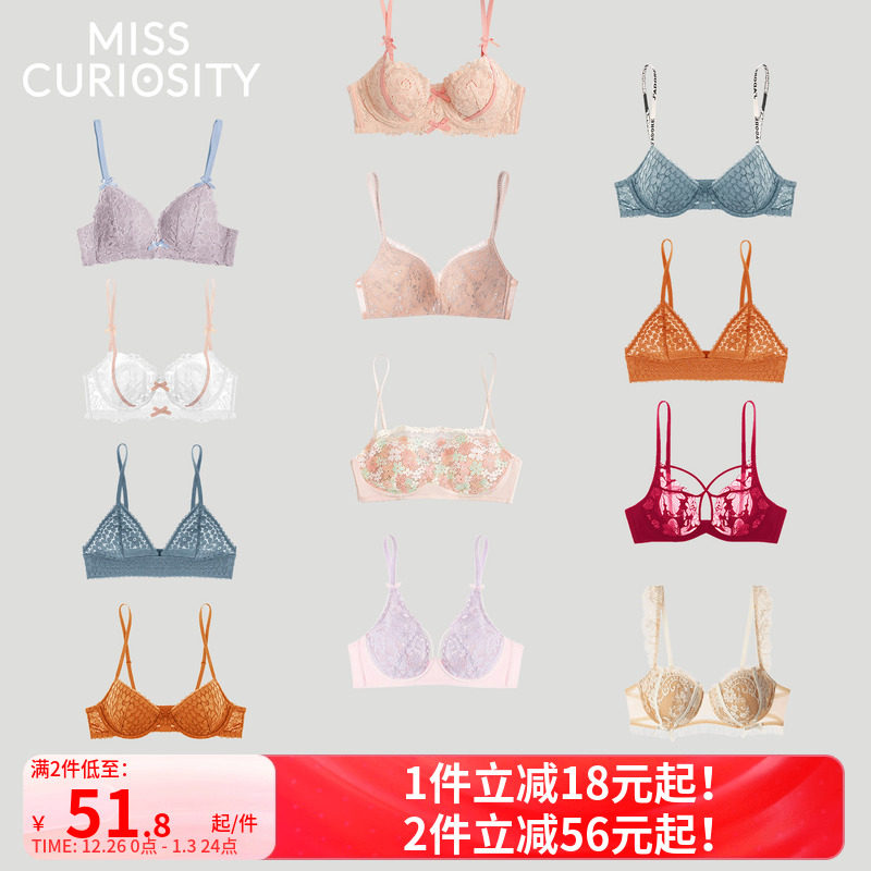 【断码清仓】蕾丝性感纯欲法式内衣女文胸夏薄显小聚拢胸罩集合