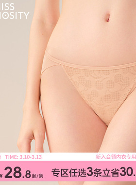3条98元好奇蜜斯性感三角内裤女低腰无痕蕾丝透气纯棉7A抗菌裆夏