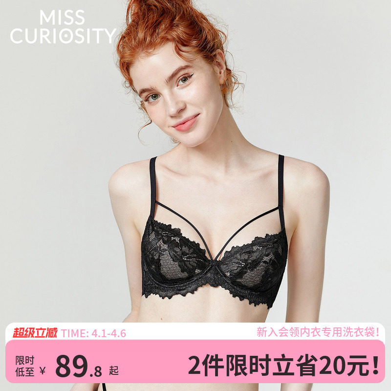 好奇蜜斯大胸显小胸防下垂内衣女法式超薄性感纯欲蕾丝文胸罩套装
