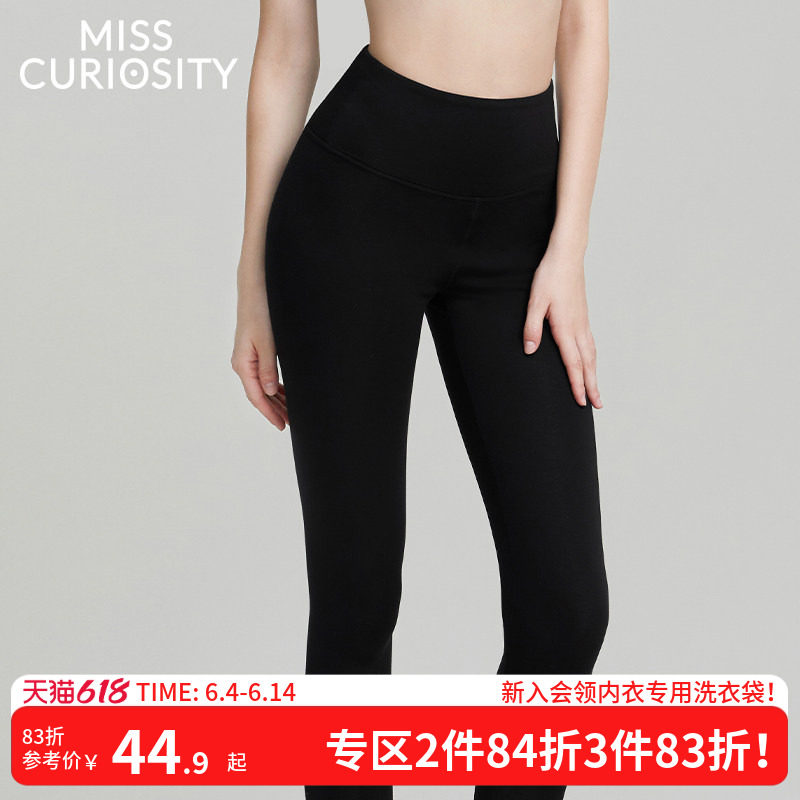 好奇蜜斯高腰保暖裤加绒女25秋冬季防风加绒加厚收腹秋裤升温发热