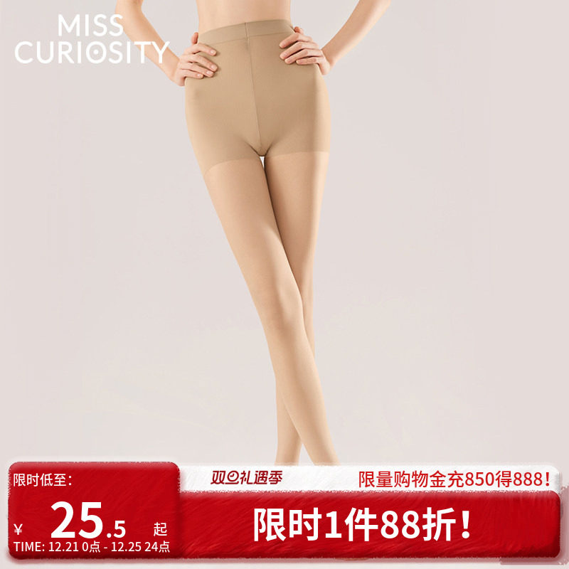 好奇蜜斯光腿神器丝袜女肉色薄款连裤袜天鹅绒夏自然裸感2025年春