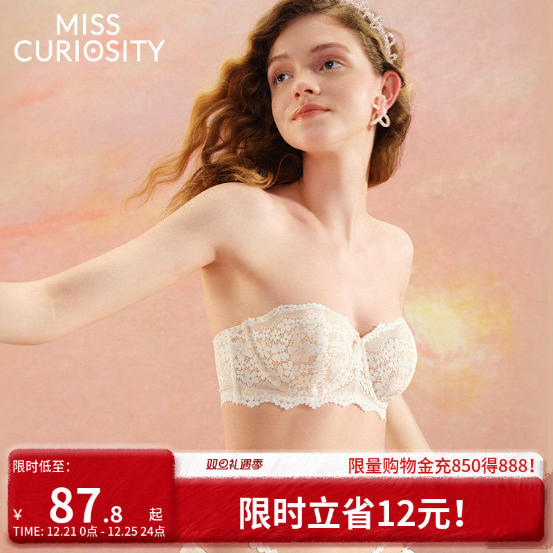 好奇蜜斯抹胸无肩带内衣女夏季薄款文胸套装大胸显小性感法式蕾丝