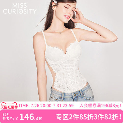 心机显瘦小腰精辣妹百搭纯欲吊带