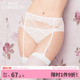 好奇蜜斯性感纯欲吊袜带女法式 超薄蕾丝简约可调节防滑扣丝袜夹