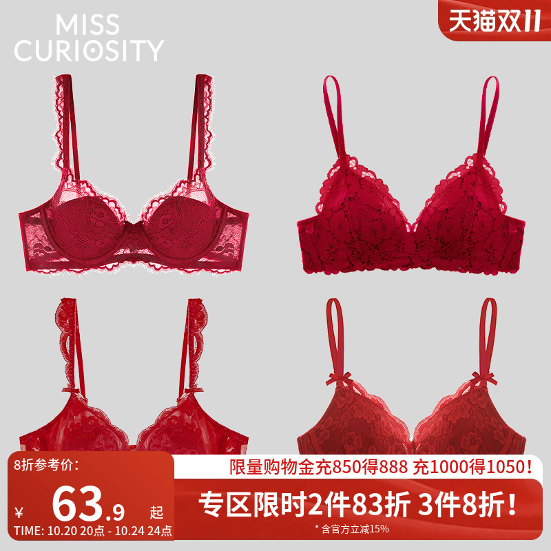 备婚本命年必选蕾丝红色性感内衣