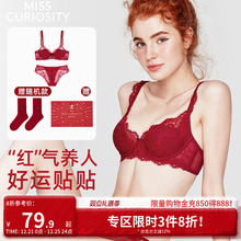 好奇蜜斯红内衣裤女本命年小胸聚拢蕾丝性感文胸罩套装结婚新娘