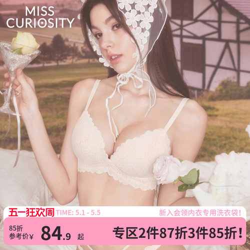 小胸天菜升杯秒聚拢颜值蕾丝文胸