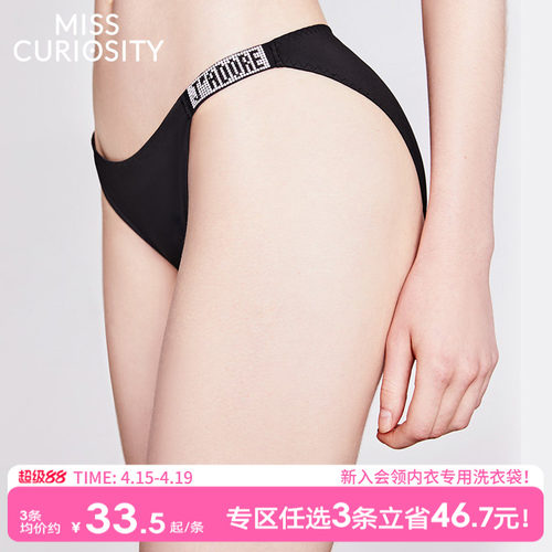 光面内裤透气提臀薄款纯棉抗菌裆