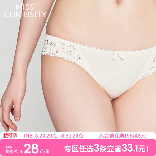 蕾丝不夹臀性感纯欲少女感内裤