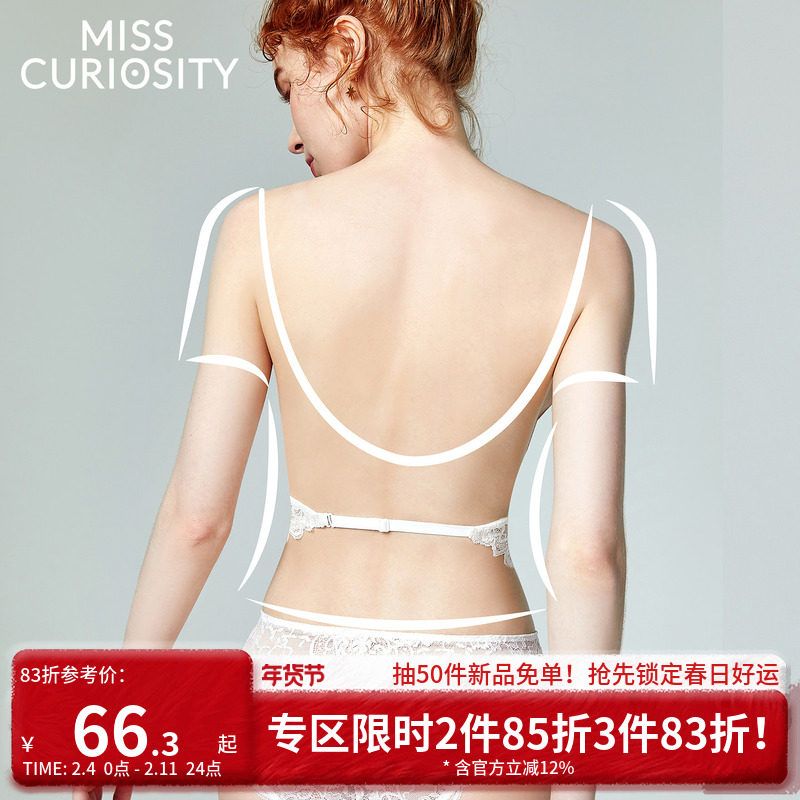 好奇蜜斯美背细肩带内衣女法式蕾丝性感文胸罩套装露背无钢圈薄白