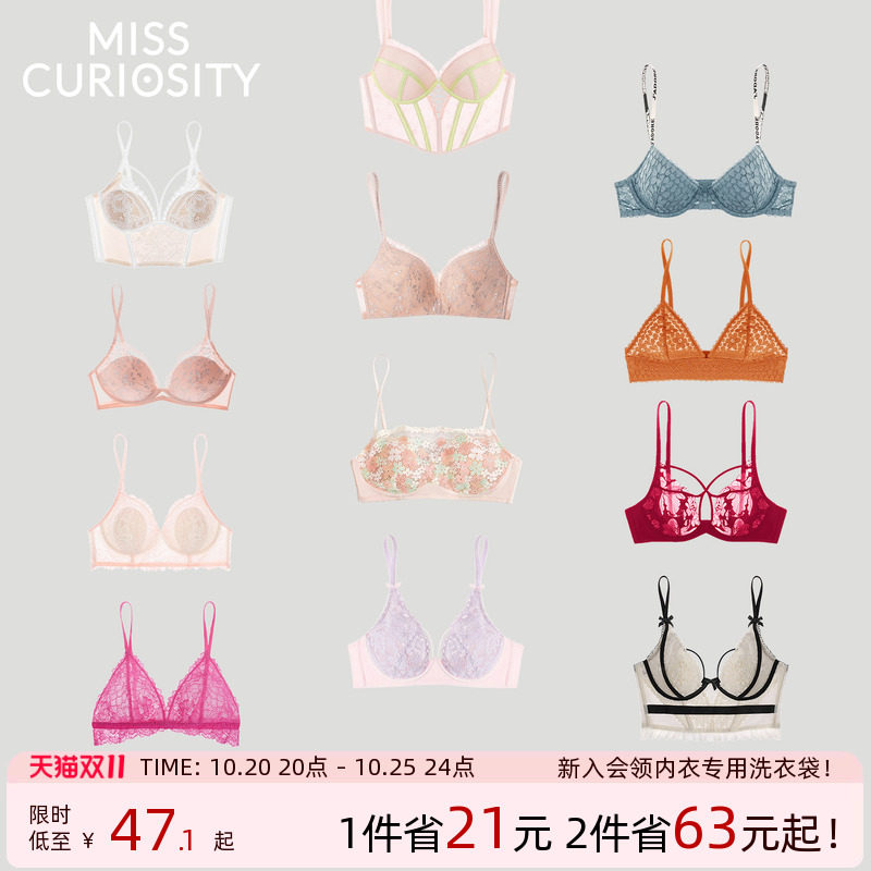 【断码清仓】蕾丝性感纯欲法式内衣女文胸夏薄显小聚拢胸罩集合