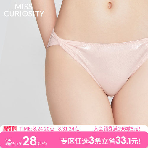 纯欲天花板时髦穿搭穿衣显瘦舒适