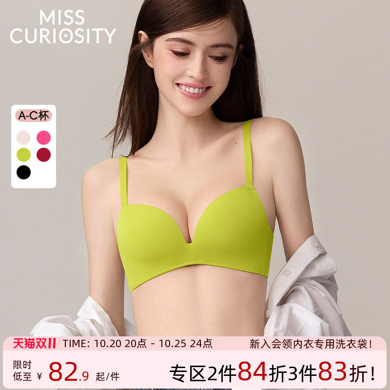 好奇蜜斯无痕性感内衣女夏季聚拢小胸显大无钢圈防下垂文胸罩套装