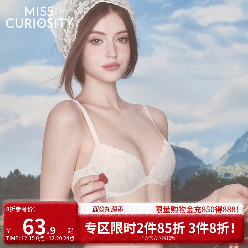 纯欲天花板挺拔圆润小胸微聚内衣