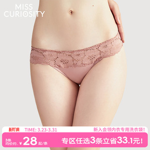 纯棉抗菌裆性感低腰少女风三角裤 3条98元 薄款 女士夏季 蕾丝内裤