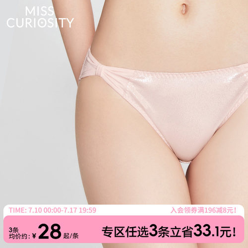 纯欲天花板时髦穿搭穿衣显瘦舒适