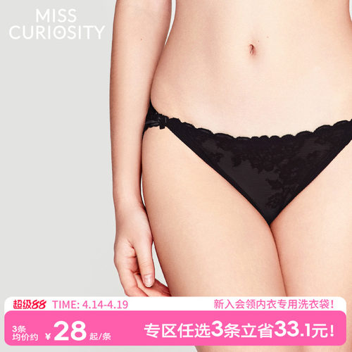 法式性感显腿长舒适亲肤提臀内裤