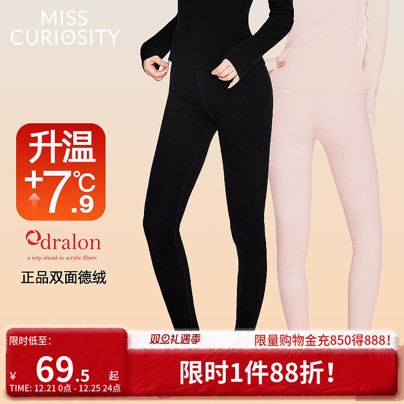 好奇蜜斯高腰保暖裤子女2025秋冬季防风加绒加厚秋裤升温发热高弹