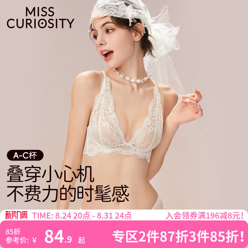 好奇蜜斯蕾丝法式内衣女美背性感夏薄纯欲文胸罩套装白三角杯小胸