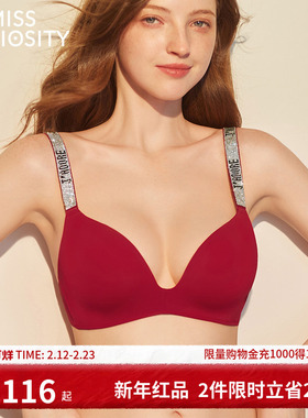 好奇蜜斯本命年内衣女小胸聚拢红色无钢圈胸罩结婚新娘性感文胸罩