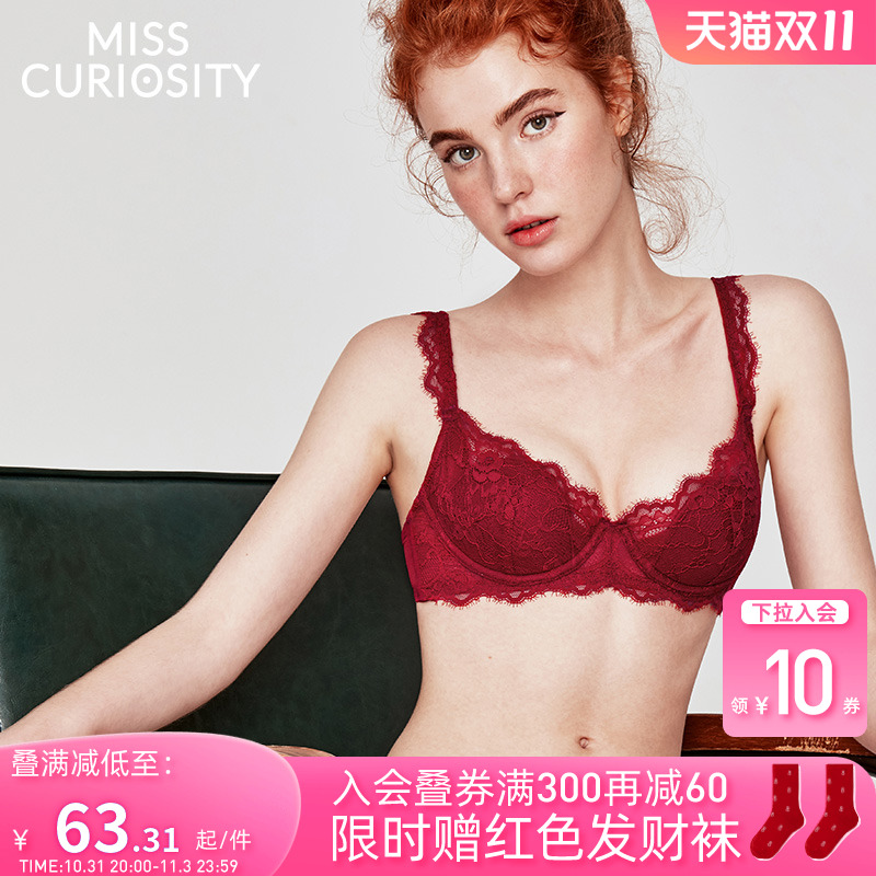 好奇蜜斯红色内衣套装本命年薄性感蕾丝大胸显小文胸罩新娘结婚龙