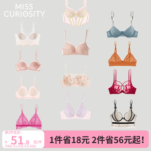 清仓 蕾丝性感纯欲法式 内衣女文胸夏薄显小聚拢胸罩集合 断码