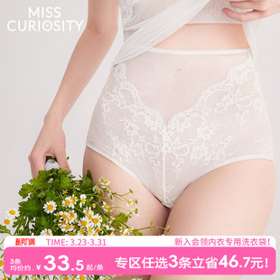 3条118元 女高腰纯欲性感夏超薄7a抗菌纯棉裆透气 好奇蜜斯蕾丝内裤
