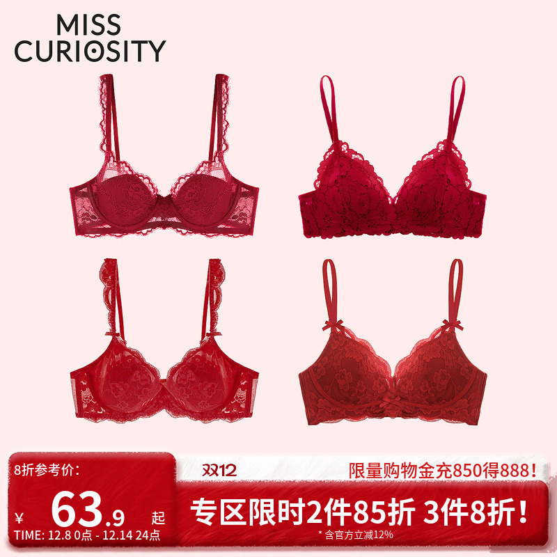 备婚本命年必选蕾丝红色性感内衣