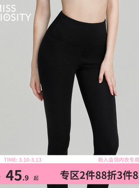 好奇蜜斯高腰保暖裤加绒女25秋冬季防风加绒加厚收腹秋裤升温发热