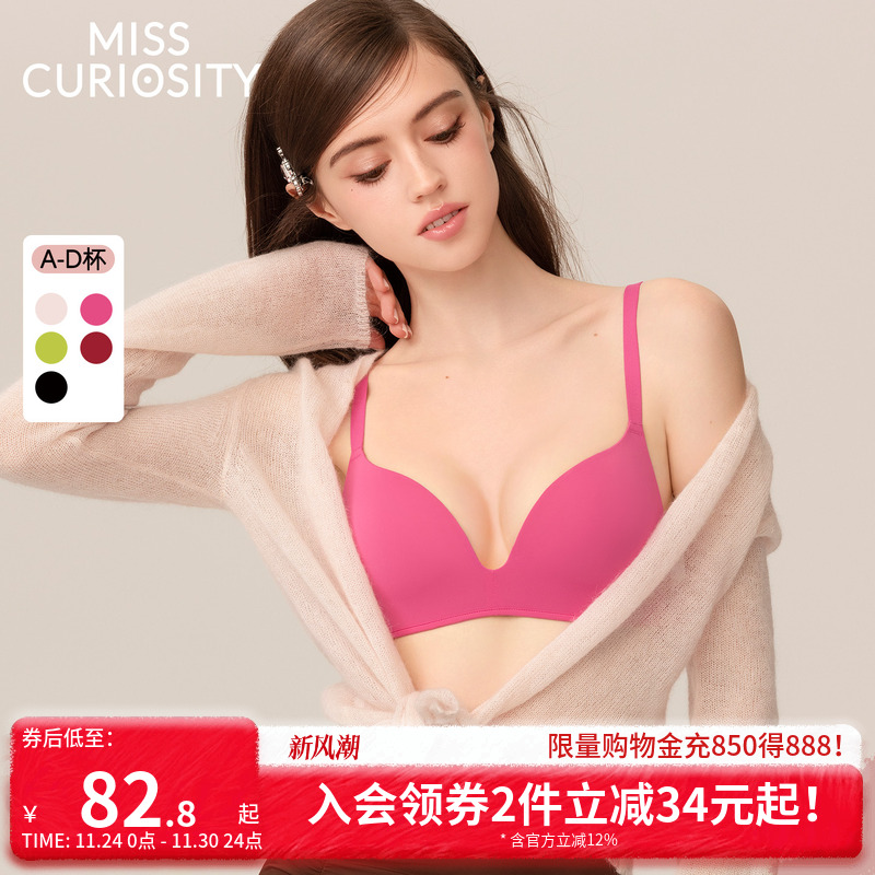 好奇蜜斯性感无痕内衣女聚拢小胸显大无钢圈防下垂文胸罩套装黑薄