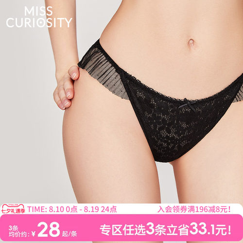 内裤舒适不勒抗菌纯棉性感