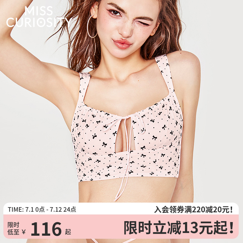 好奇蜜斯小胸纯欲胸衣大胸显小内衣女薄款文胸罩套装无钢圈背心式