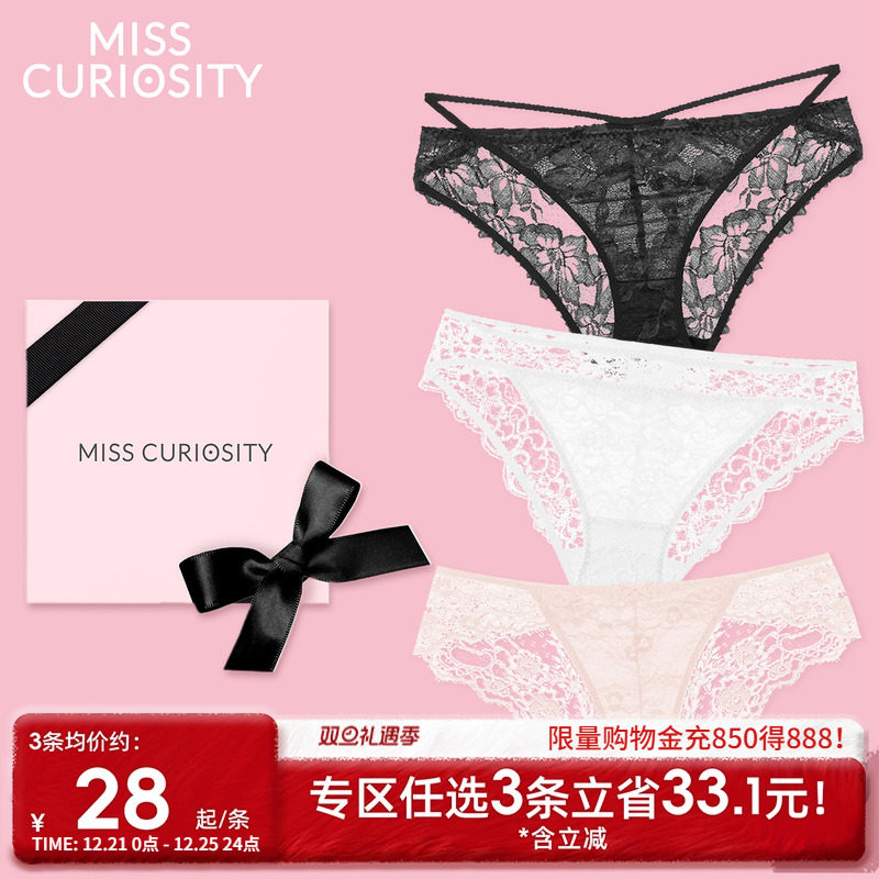 3条98元好奇蜜斯蕾丝女法式性感纯欲低腰三角内裤纯棉抗菌裆绑带