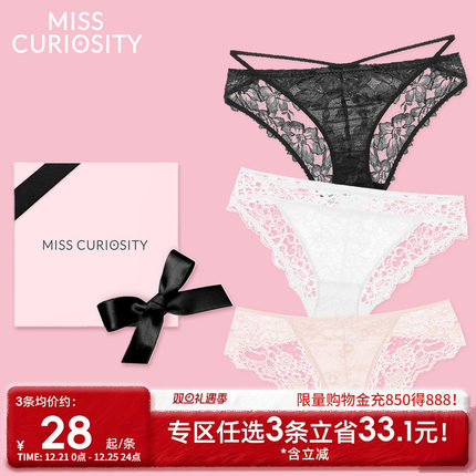 3条98元好奇蜜斯蕾丝女法式性感纯欲低腰三角内裤纯棉抗菌裆绑带