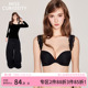 好奇蜜斯无痕内衣女小胸聚拢显大夏性感防下垂文胸罩套装 黑不空杯