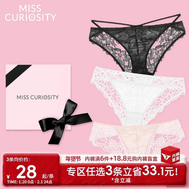 3条98元好奇蜜斯蕾丝女法式性感纯欲低腰三角内裤纯棉抗菌裆绑带,女士内衣/男士内衣/家居服,女三角裤,淘宝优惠券,粉丝福利购,淘宝优惠卷