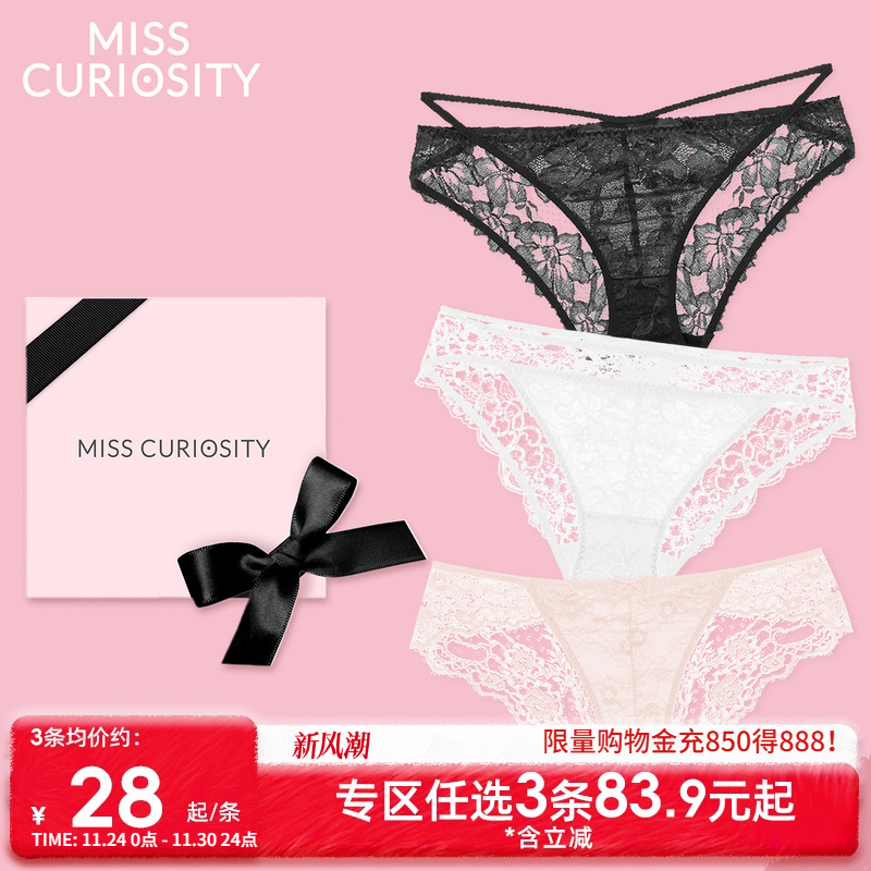 蕾丝性感纯欲三角纯棉抗菌裆内裤