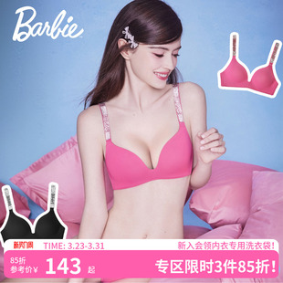好奇蜜斯芭比联名水钻内衣女聚拢小胸显大无钢圈文胸罩套装 性感粉