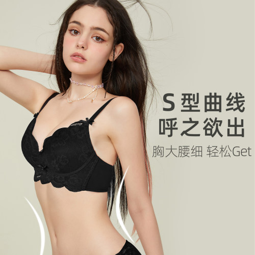 【所有女生直播间】好奇蜜斯法式无钢圈三角杯内衣蕾丝粉底液文胸