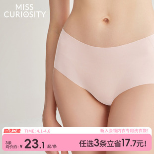 3条78元 女薄速干纯棉抗菌裆中腰三角裤 新款 粉色 好奇蜜斯无痕内裤