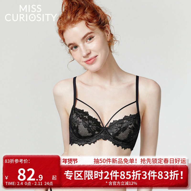 好奇蜜斯大胸显小胸防下垂内衣女法式超薄性感纯欲蕾丝文胸罩套装