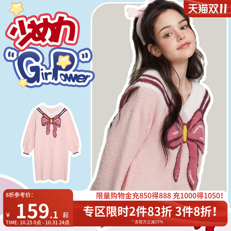 活泼水手服风保暖家居睡裙