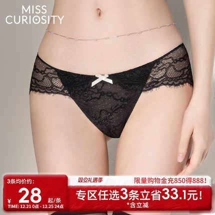 3条98元好奇蜜斯性感蕾丝三角内裤女夏季薄款纯棉抗菌裆提臀低腰