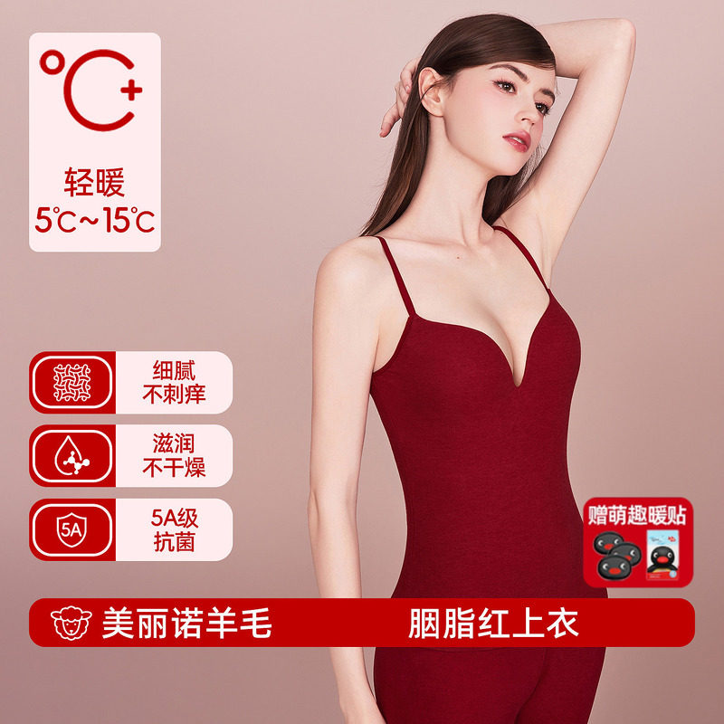 thumbnail for Curious Mis, red wool warm vest, suspender autumn suit, skin bottom belt, chest pad, heat, natal year, antistatic