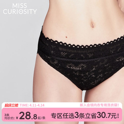 3条98元纯棉抗菌裆性感内裤提臀