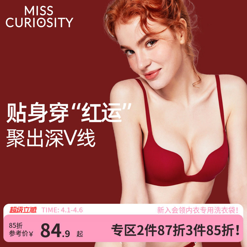 好奇蜜斯红内衣女大胸显小胸聚拢文胸罩套装无痕马本命年结婚性感