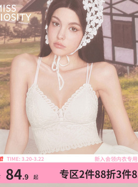 好奇蜜斯深V美背蕾丝法式内衣女薄性感无钢圈文胸舒适小胸不空杯