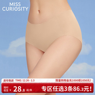 纯棉抑菌裆性感透气中腰25新 女薄平角裤 3条98元 好奇蜜斯无痕内裤